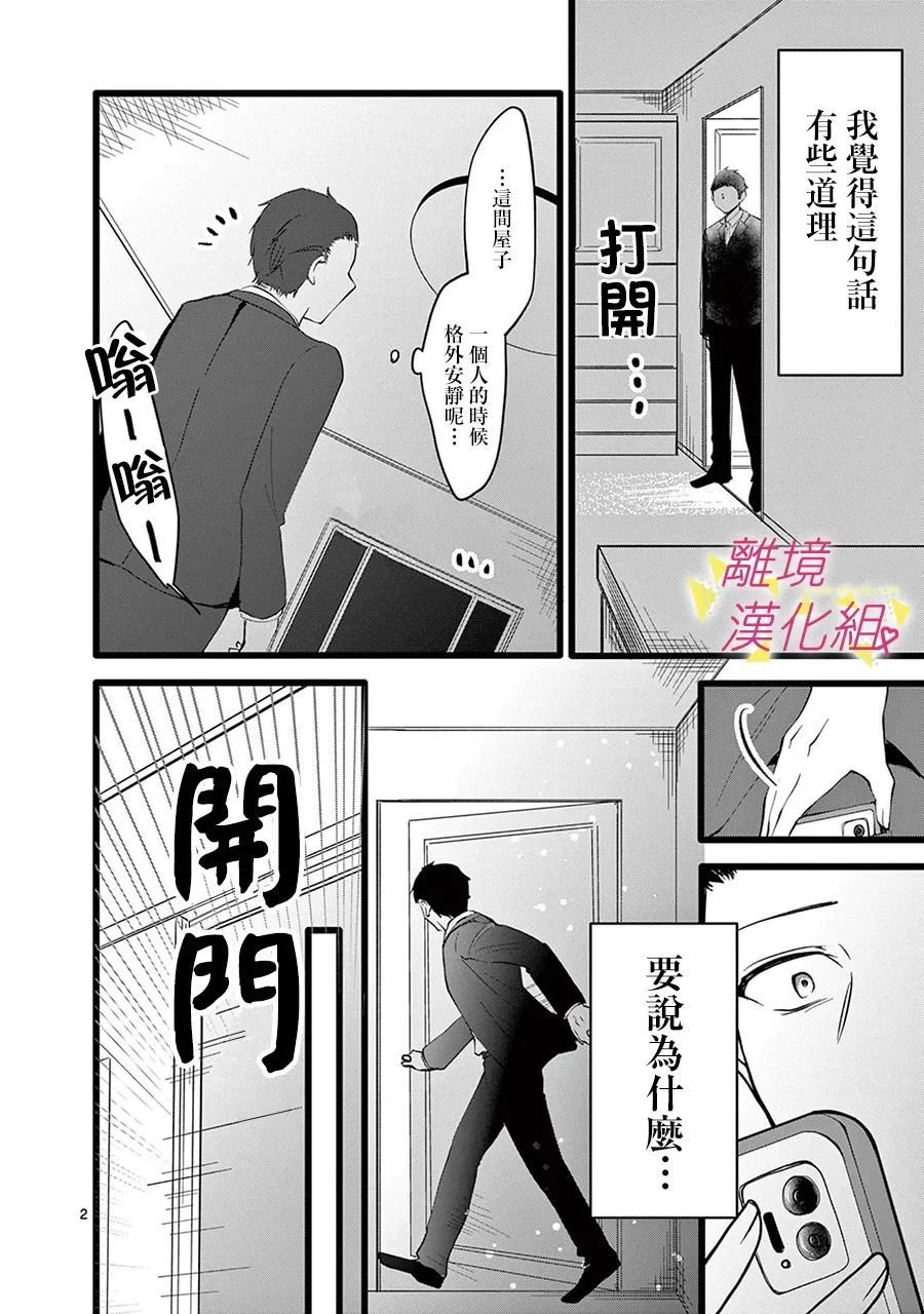 第131话