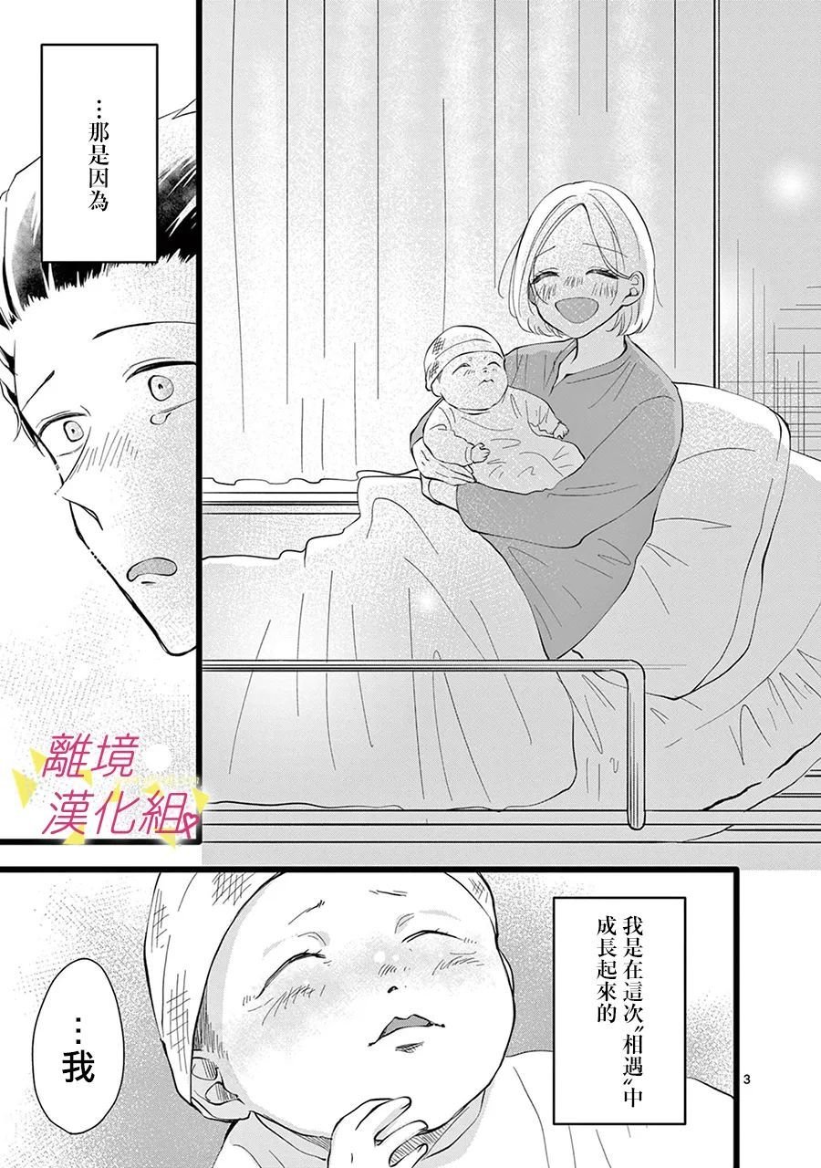第131话
