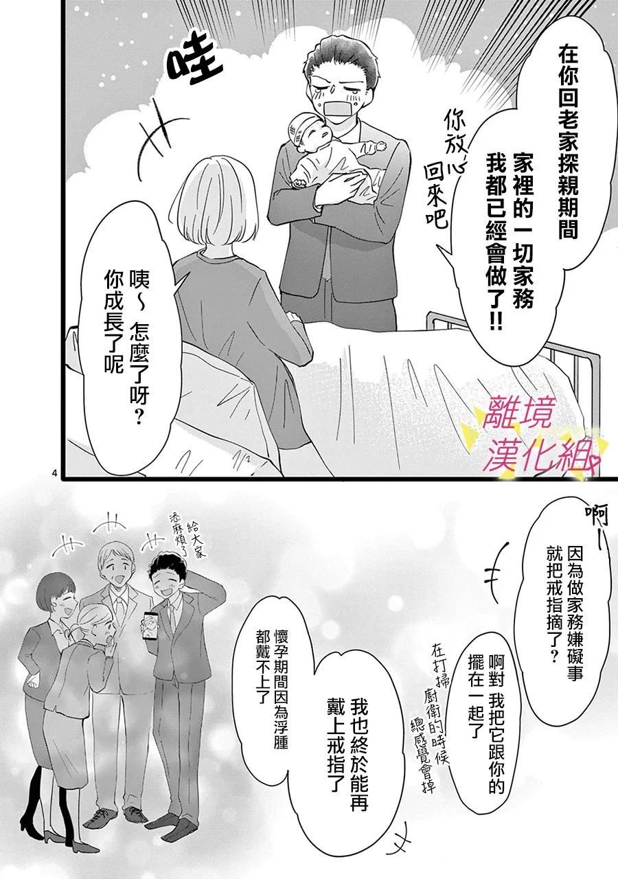 第131话