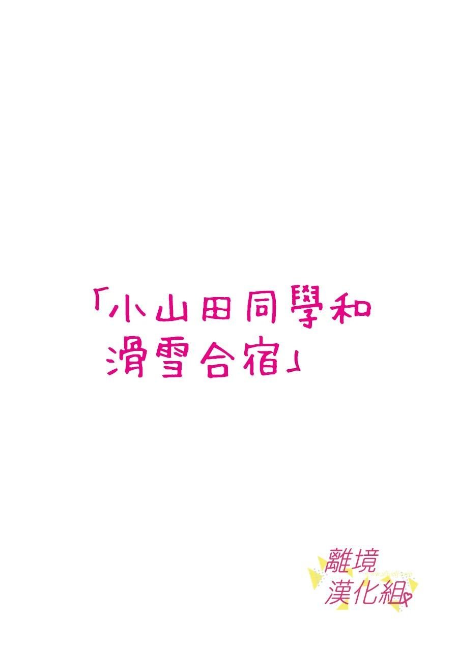 第132话