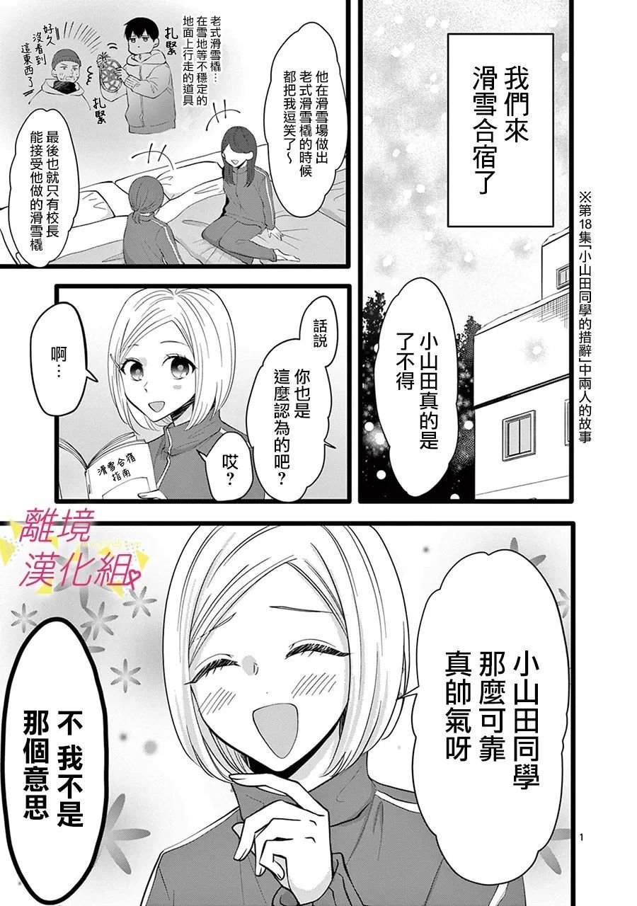 第132话