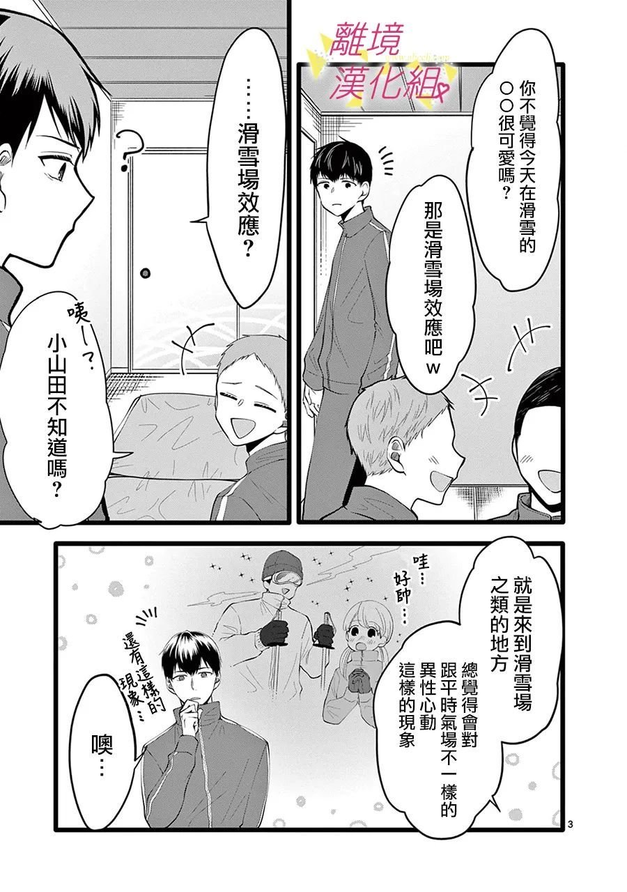 第132话