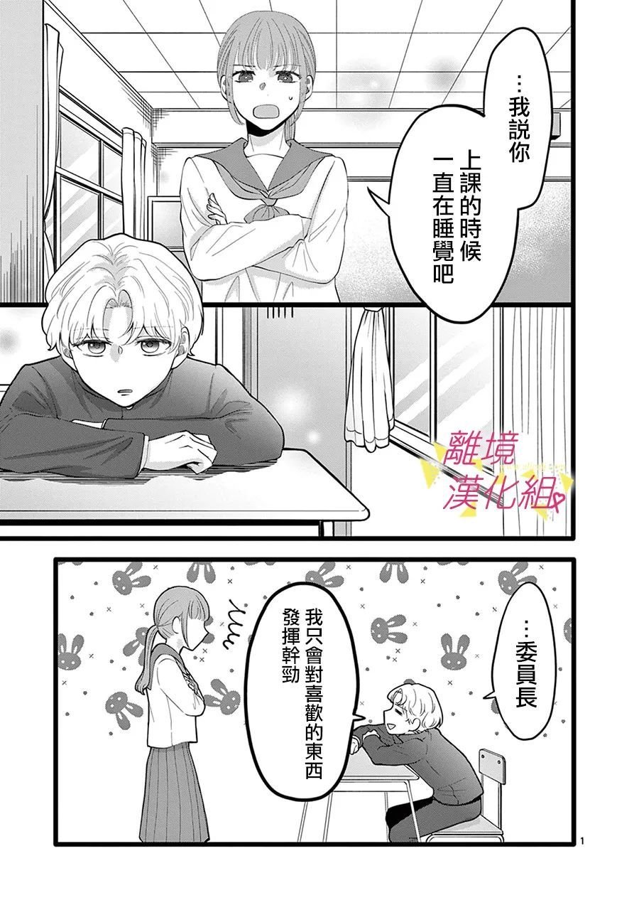第132话