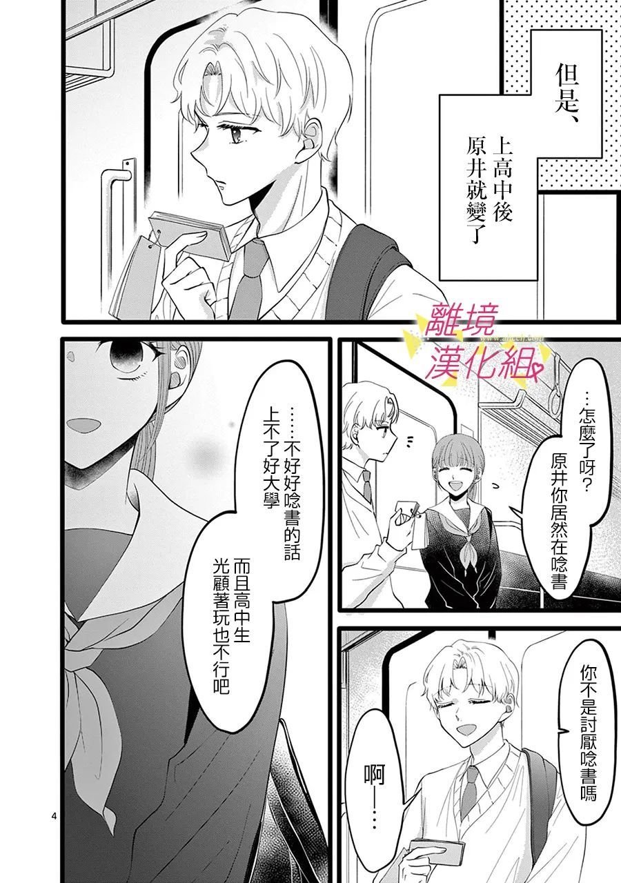 第132话