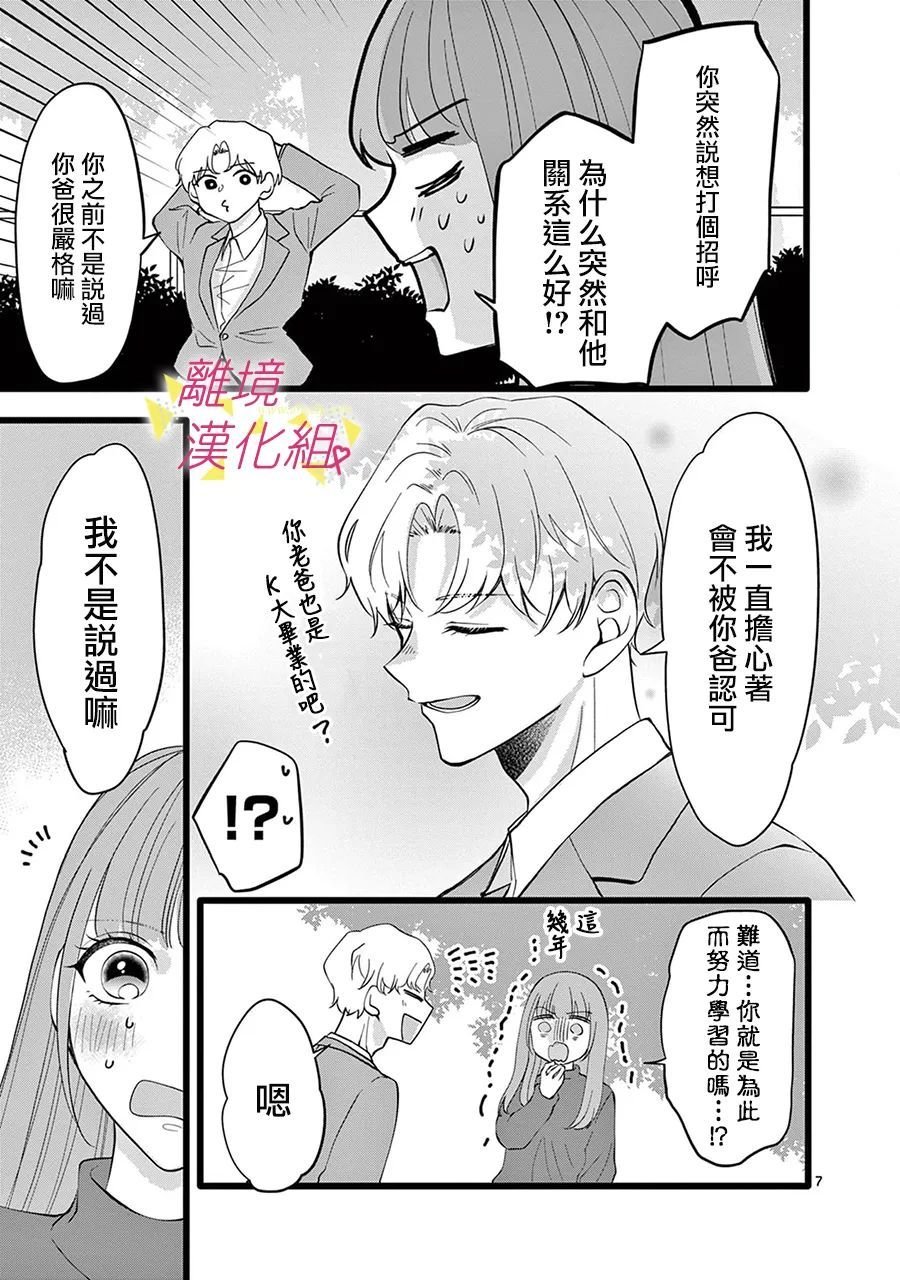 第132话