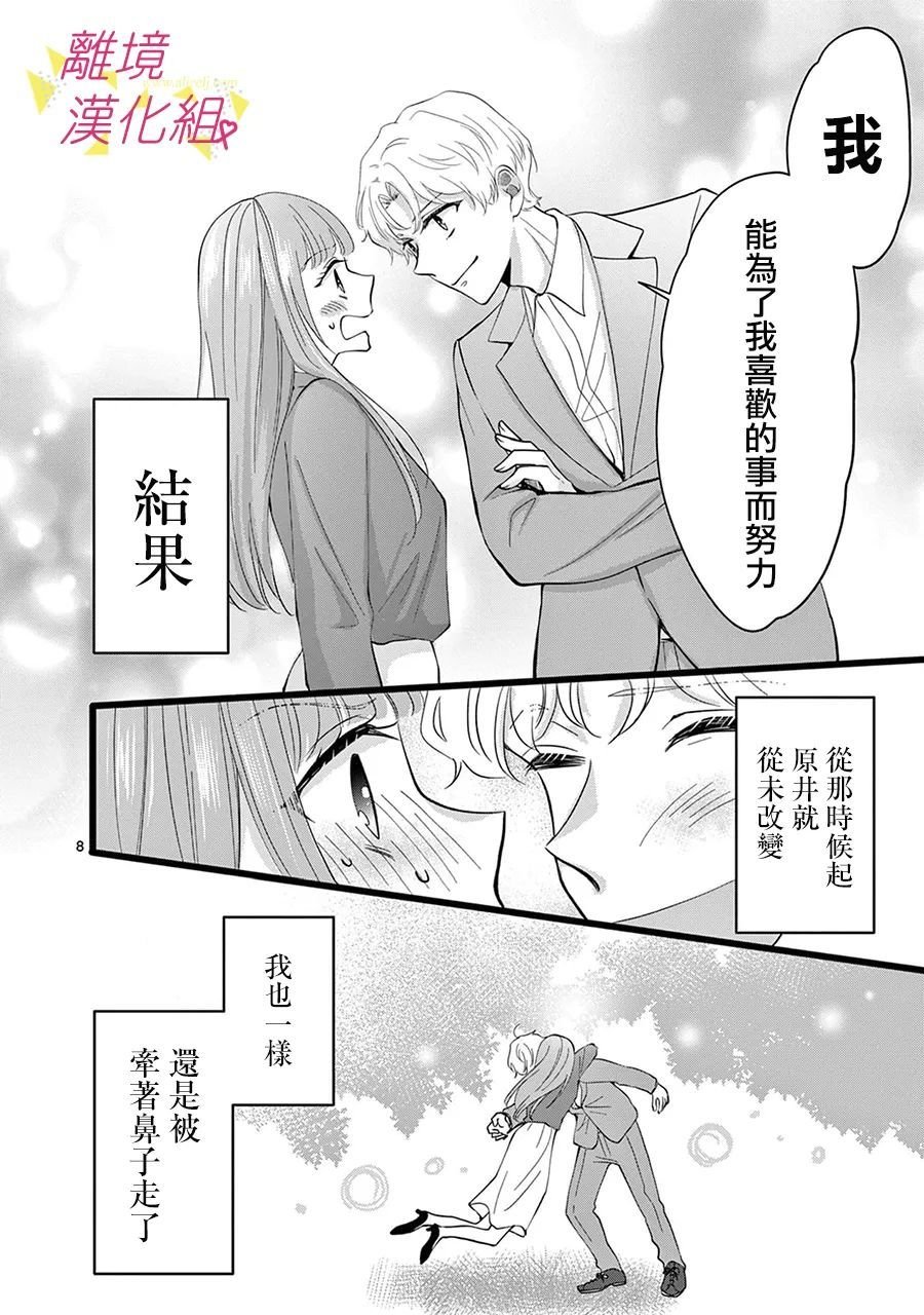 第132话