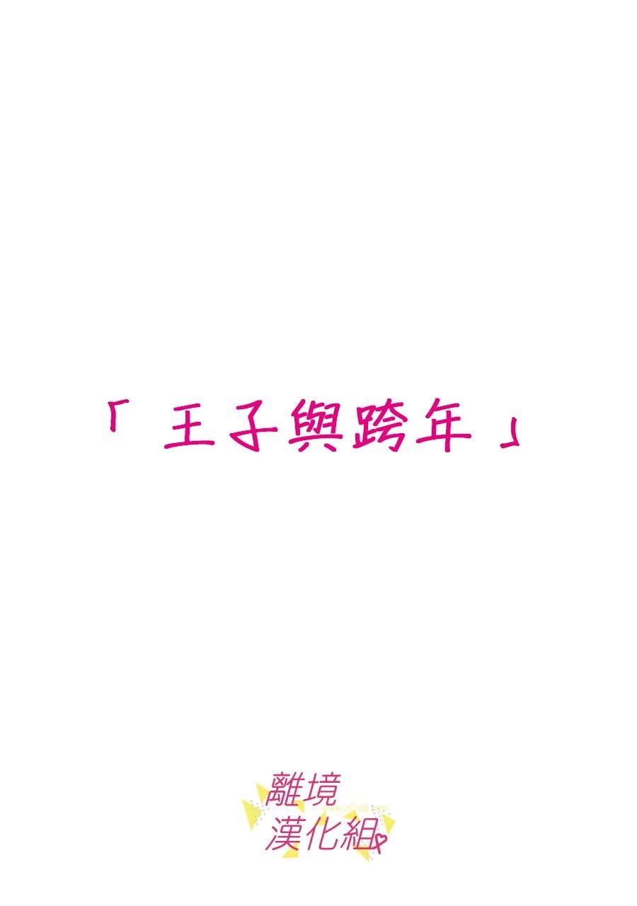 第133话