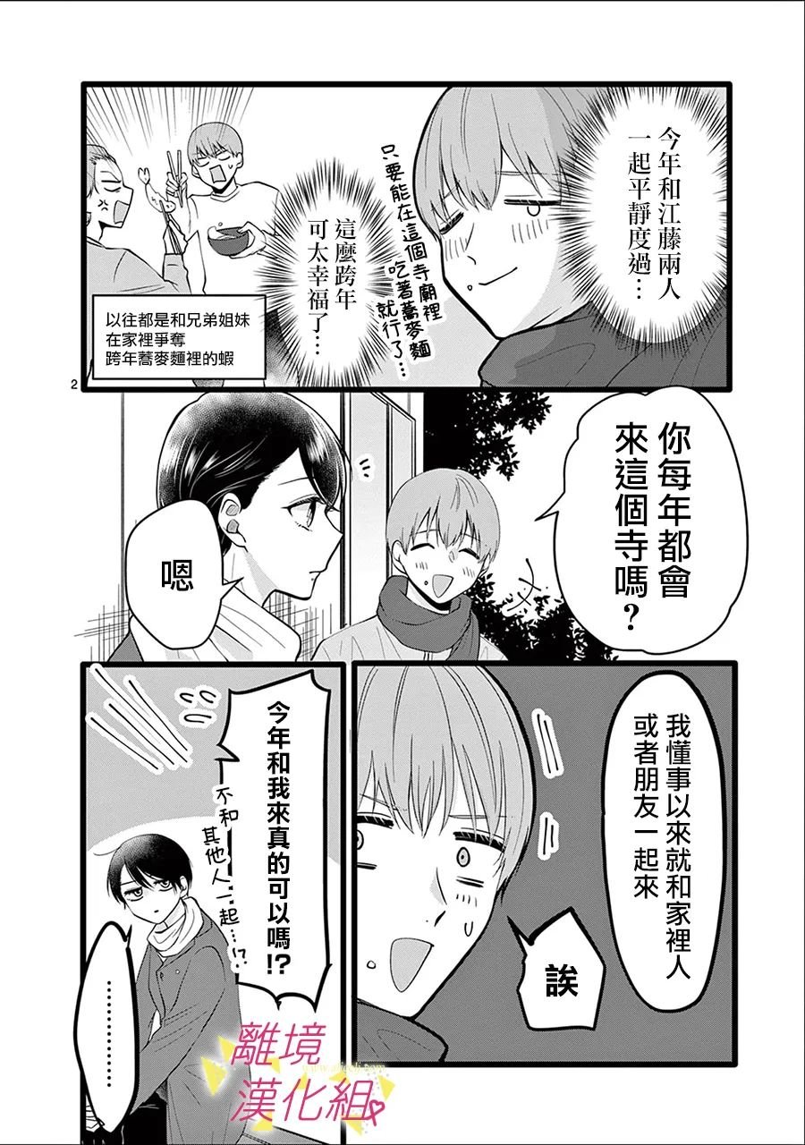 第133话