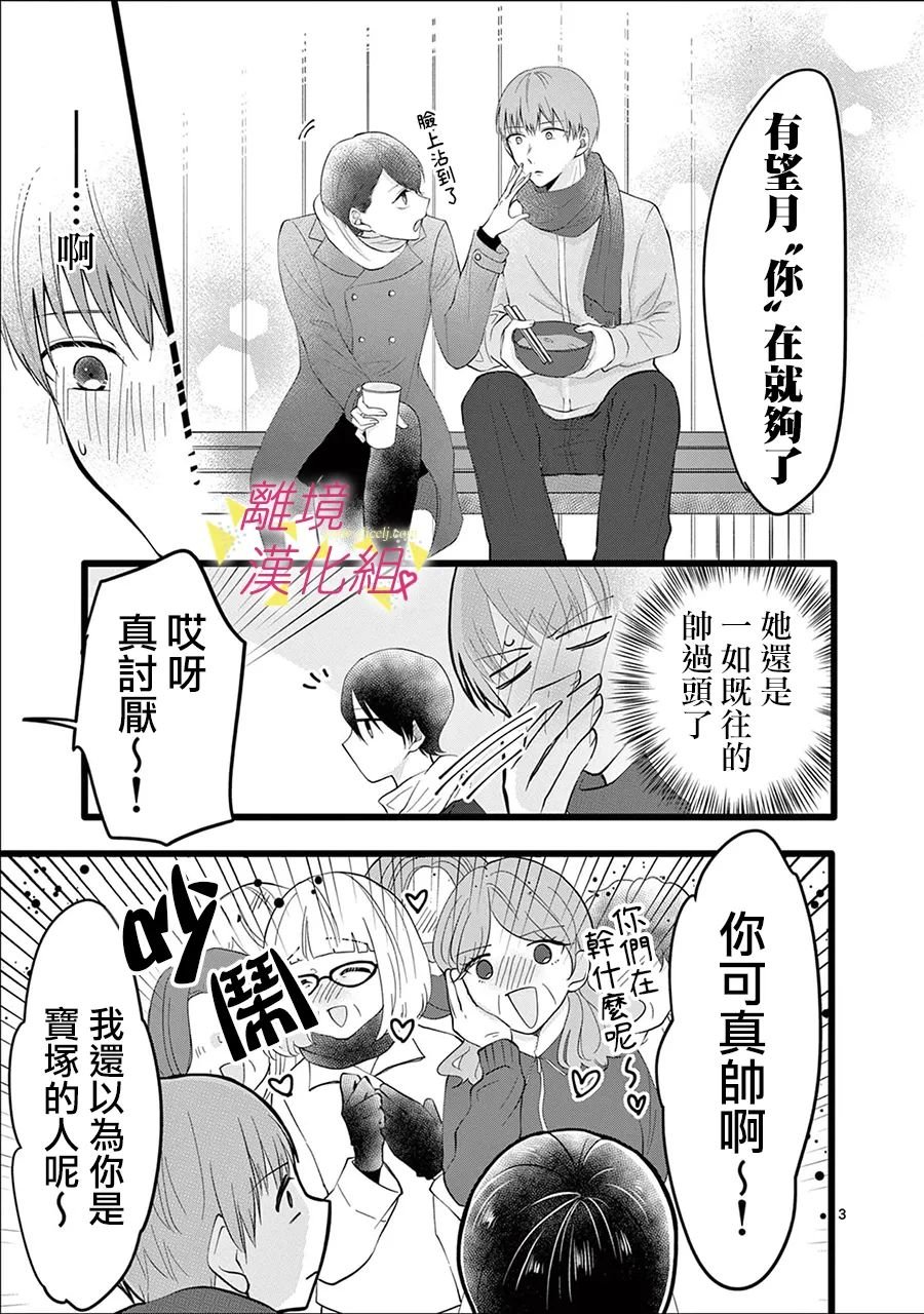 第133话