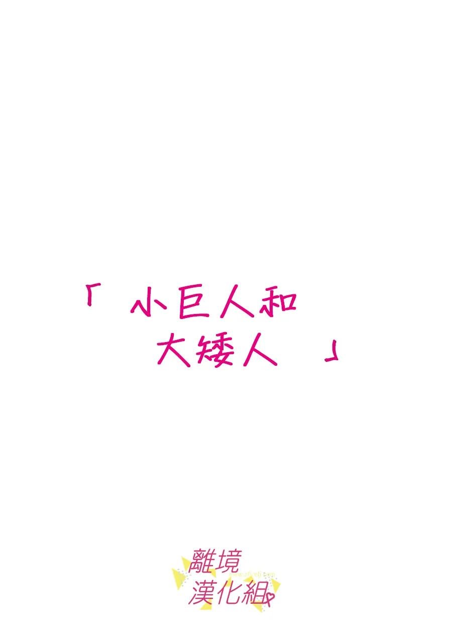第133话