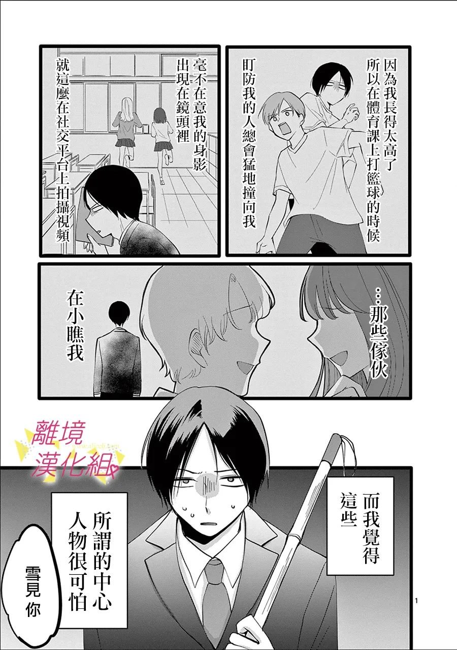 第133话