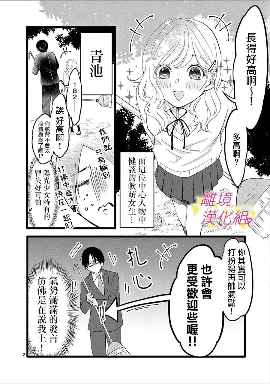 第133话