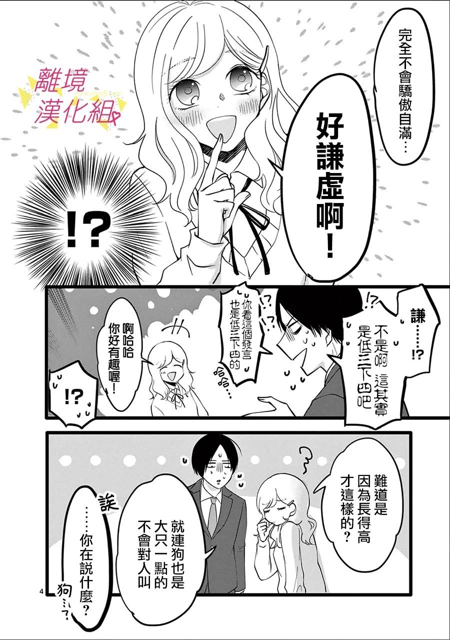 第133话