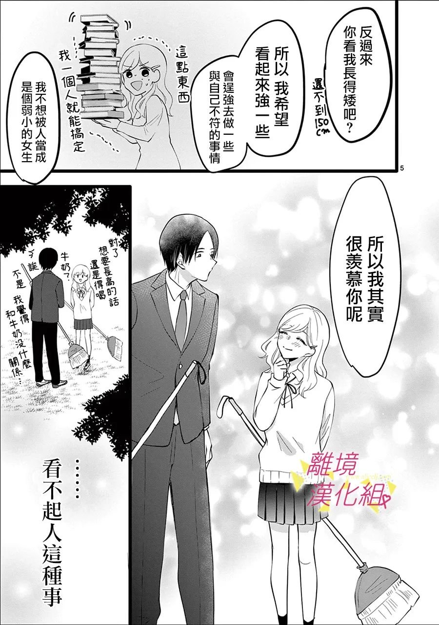 第133话