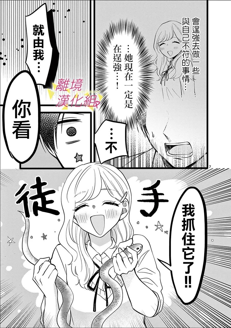 第133话