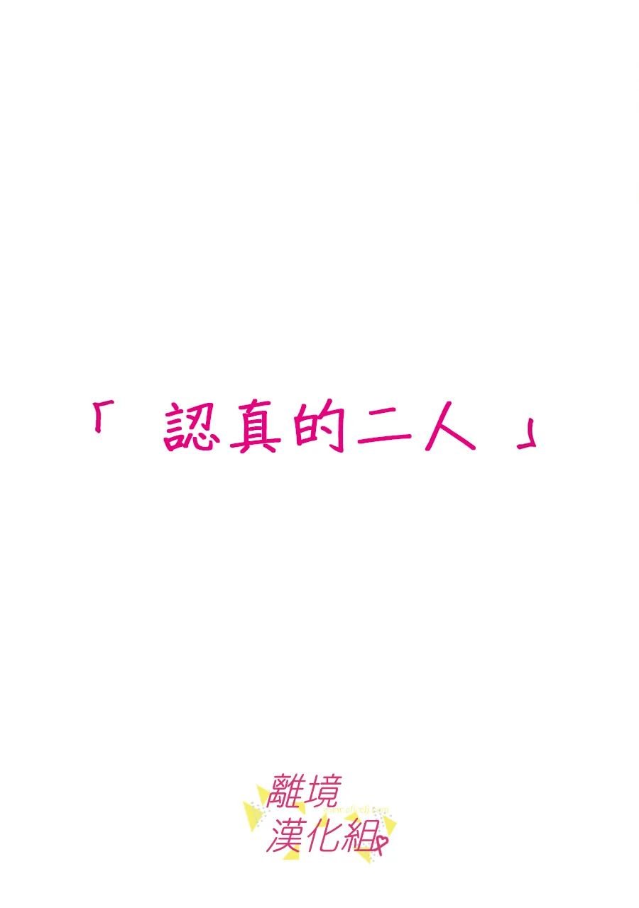 第134话