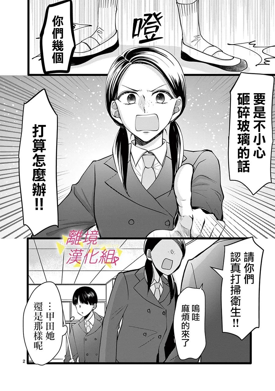 第134话