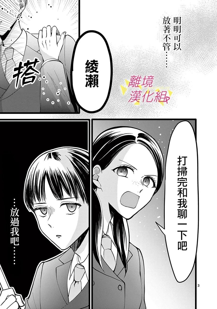 第134话