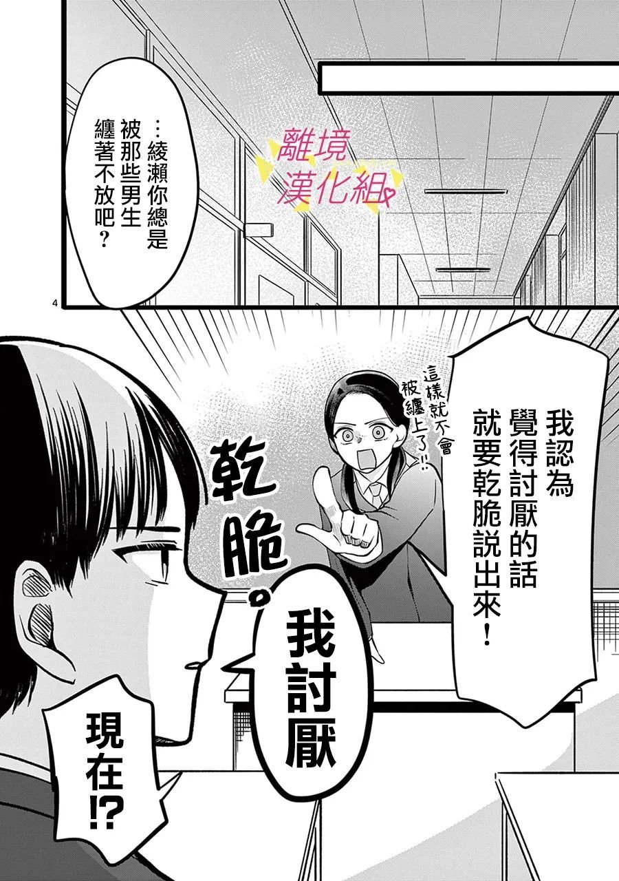 第134话