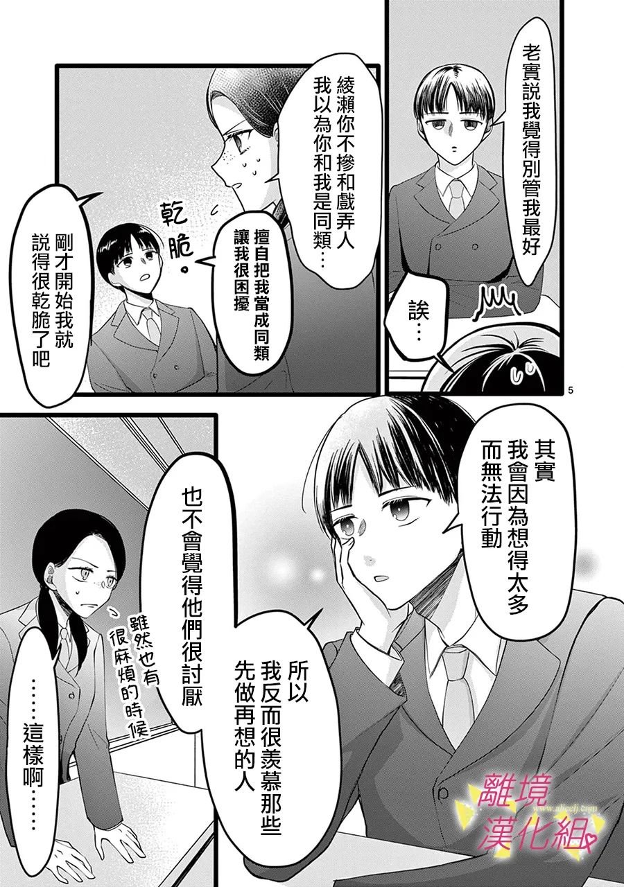 第134话