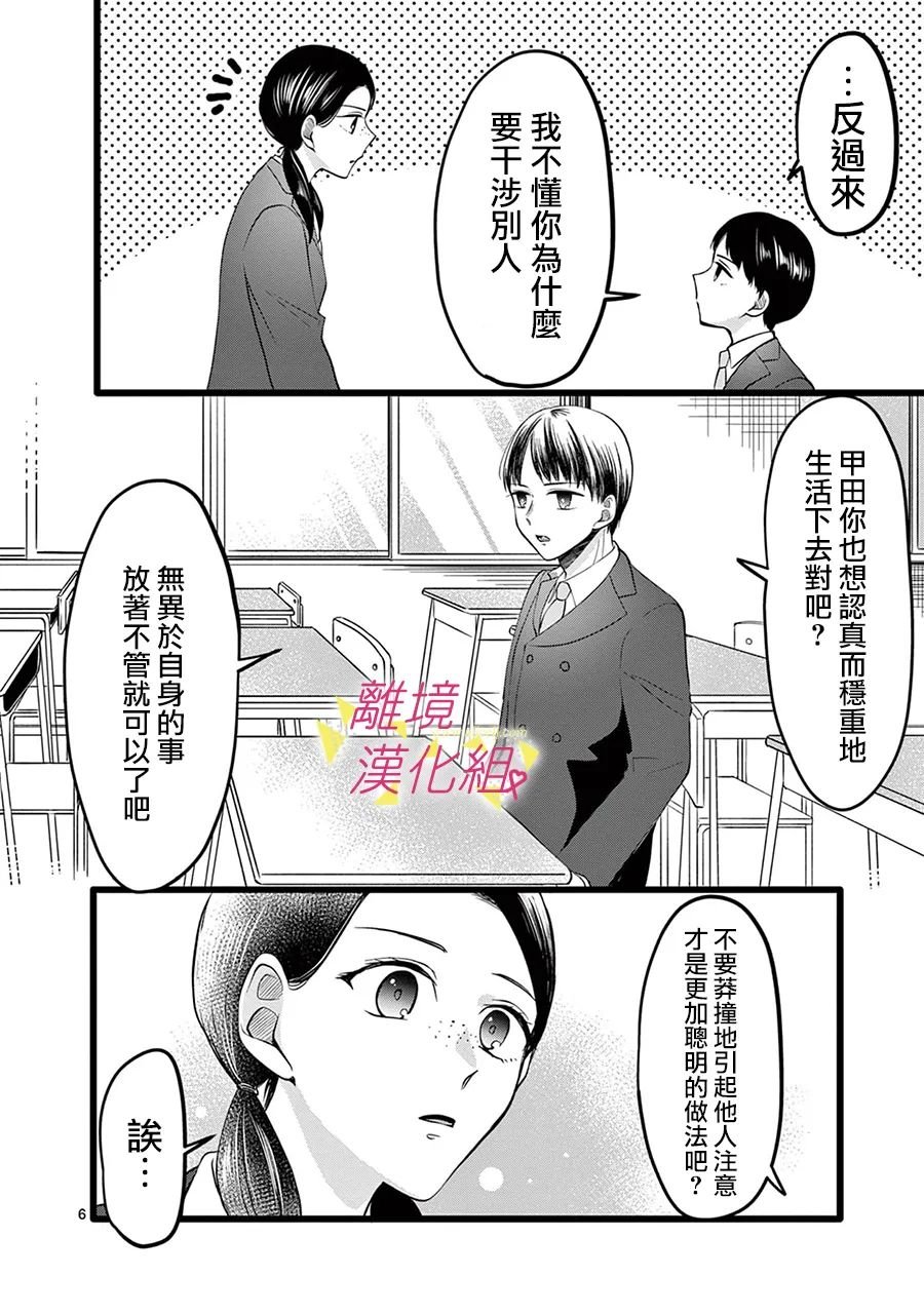 第134话