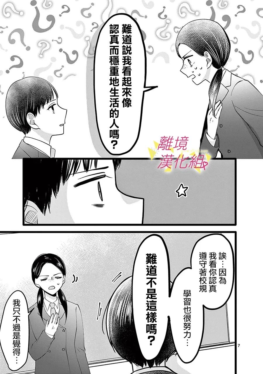 第134话