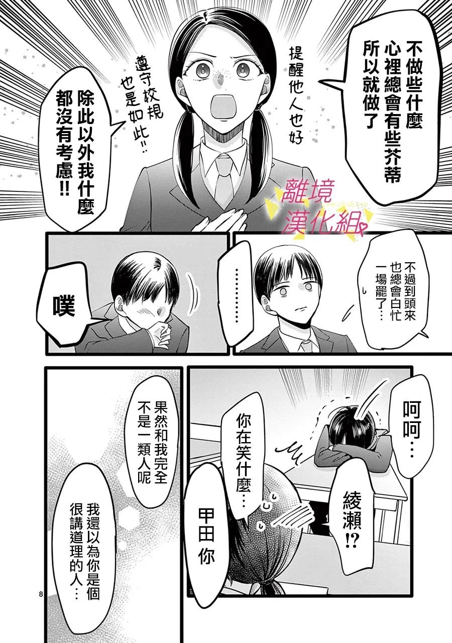 第134话