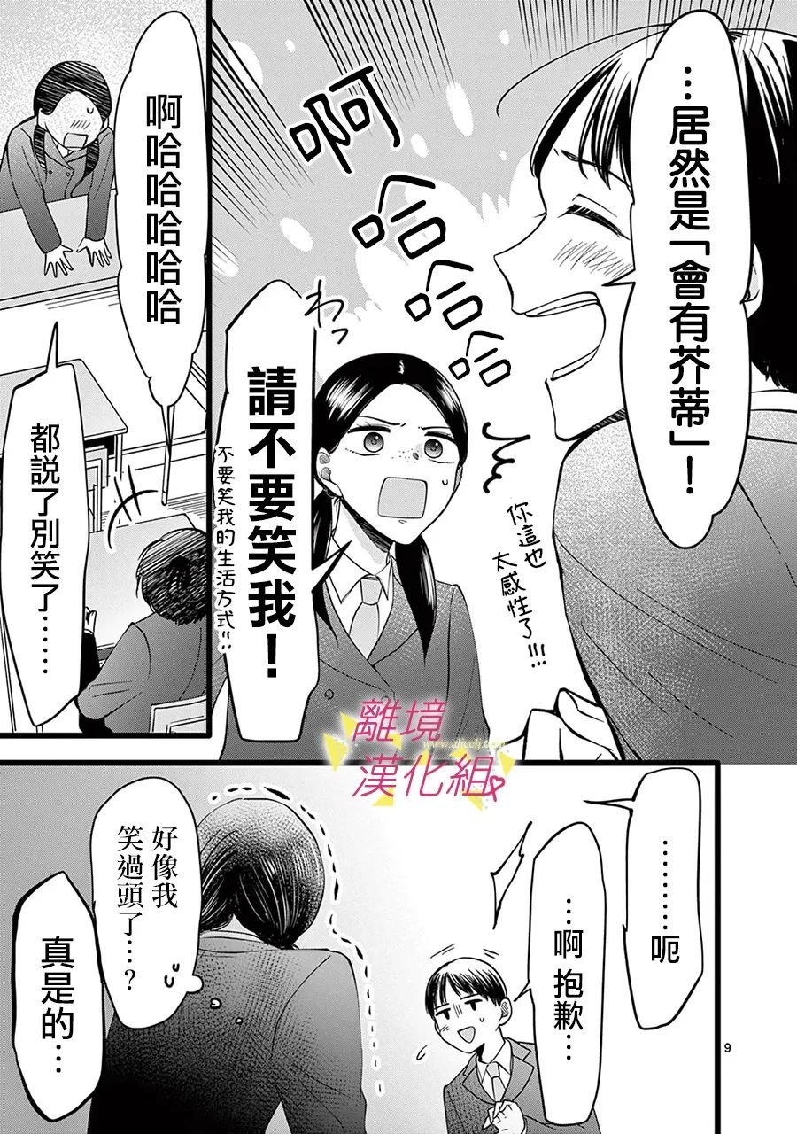 第134话