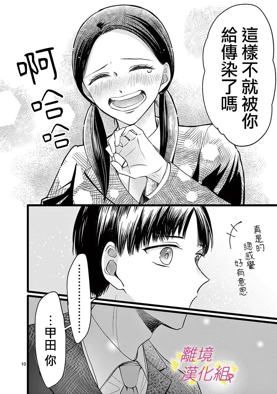 第134话