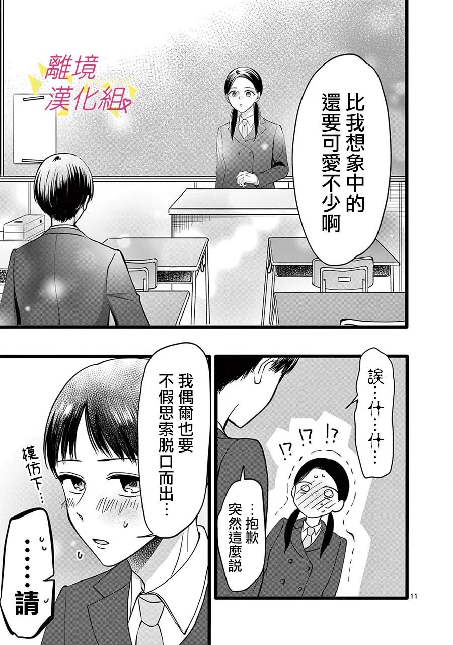 第134话