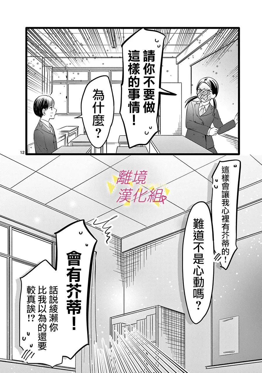 第134话