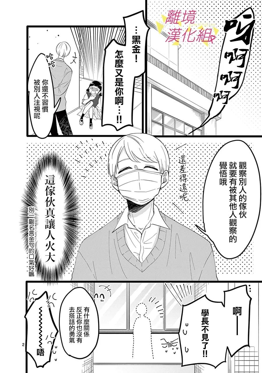 第135话