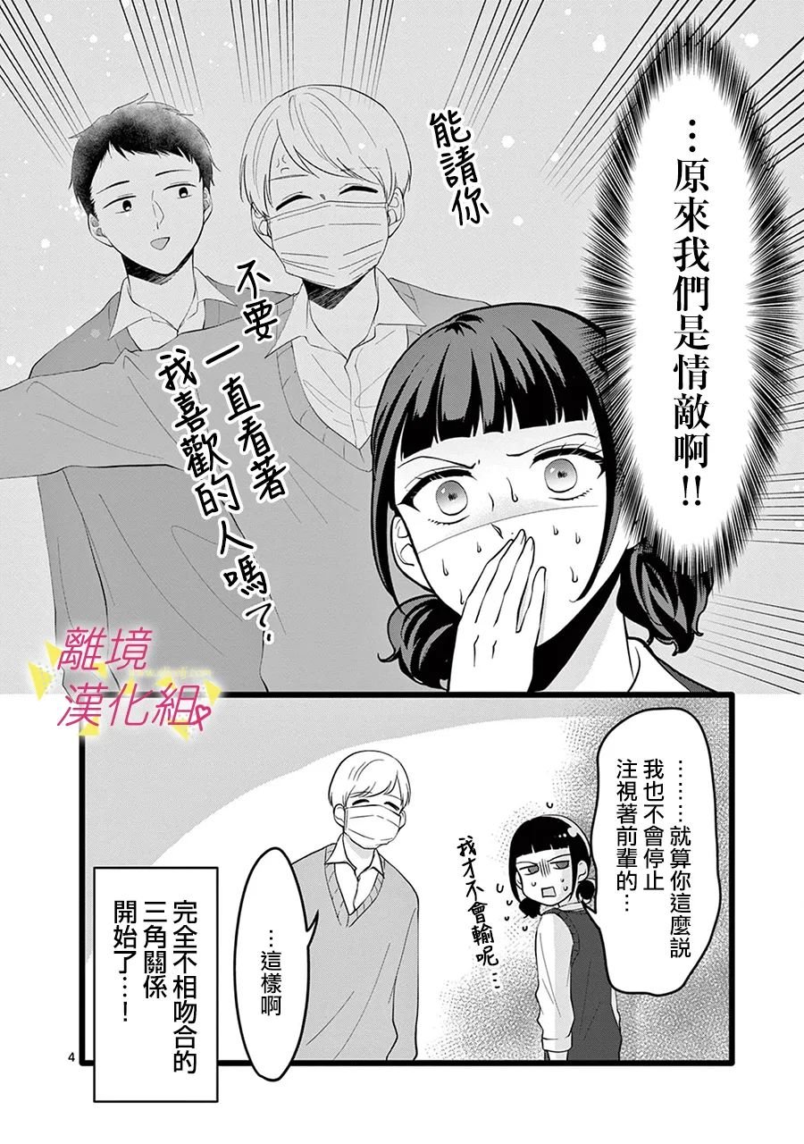 第135话