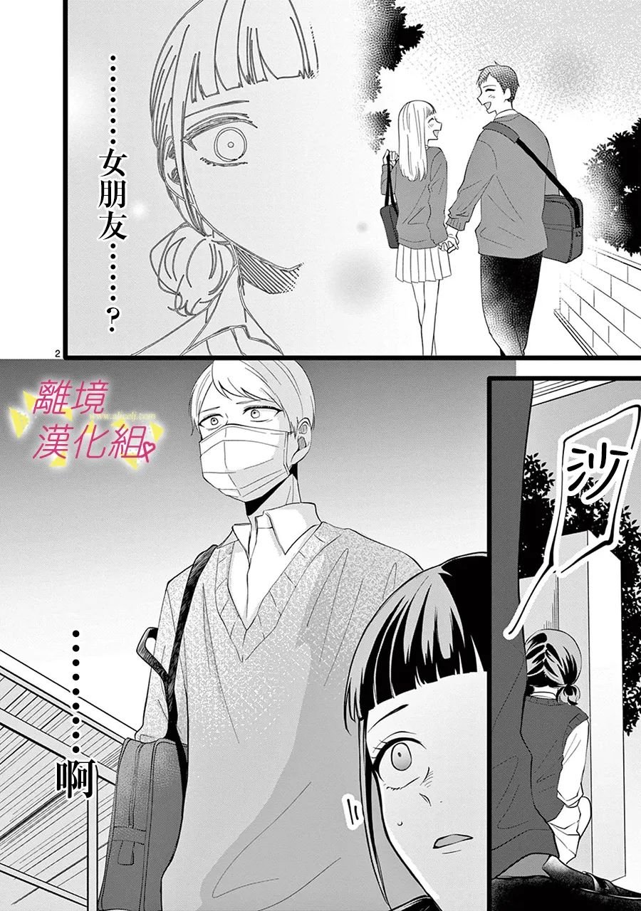 第135话