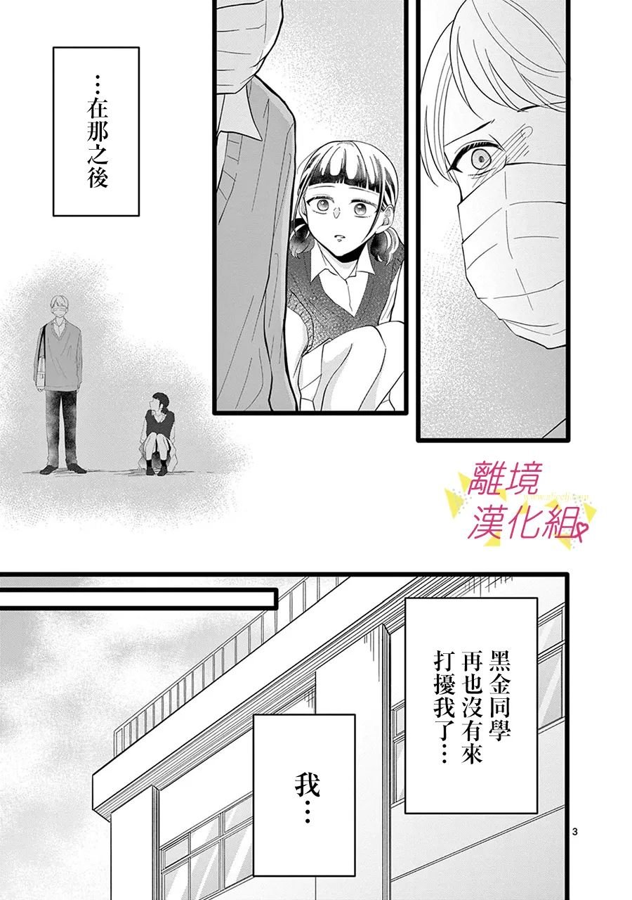 第135话