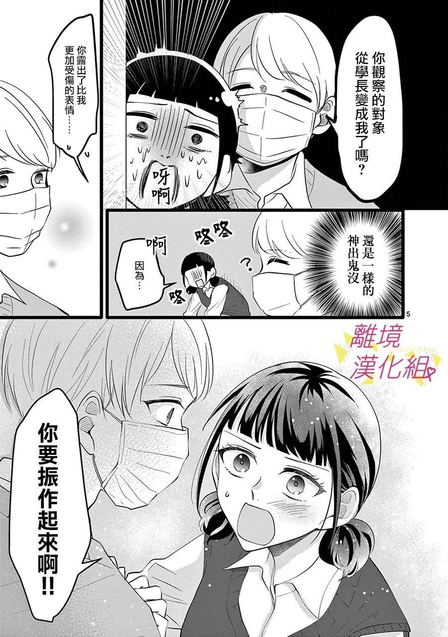第135话