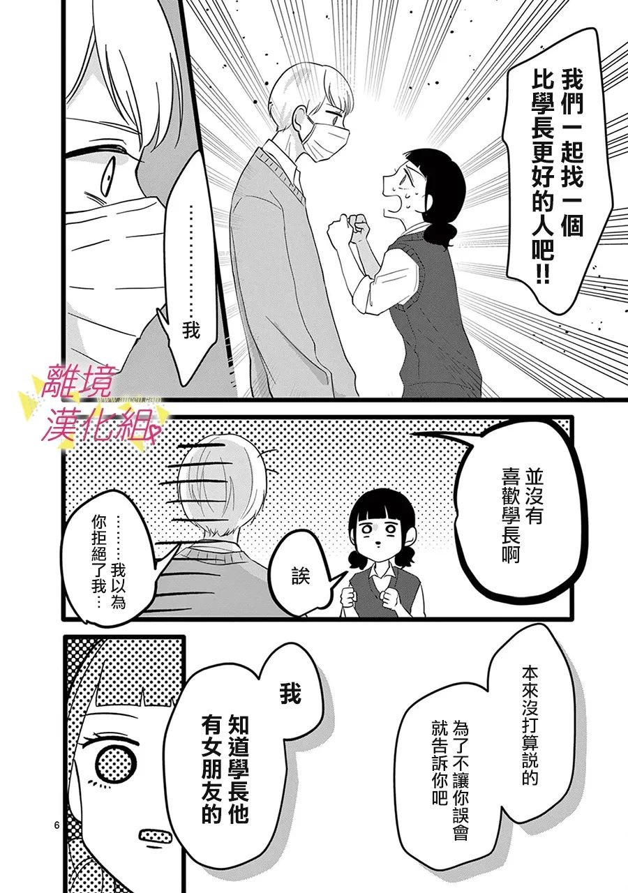 第135话