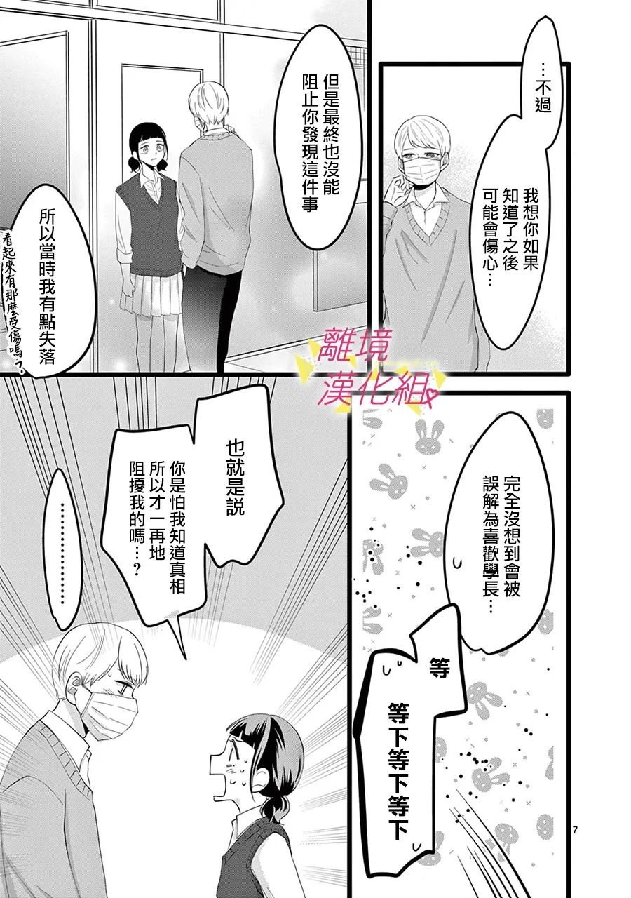 第135话