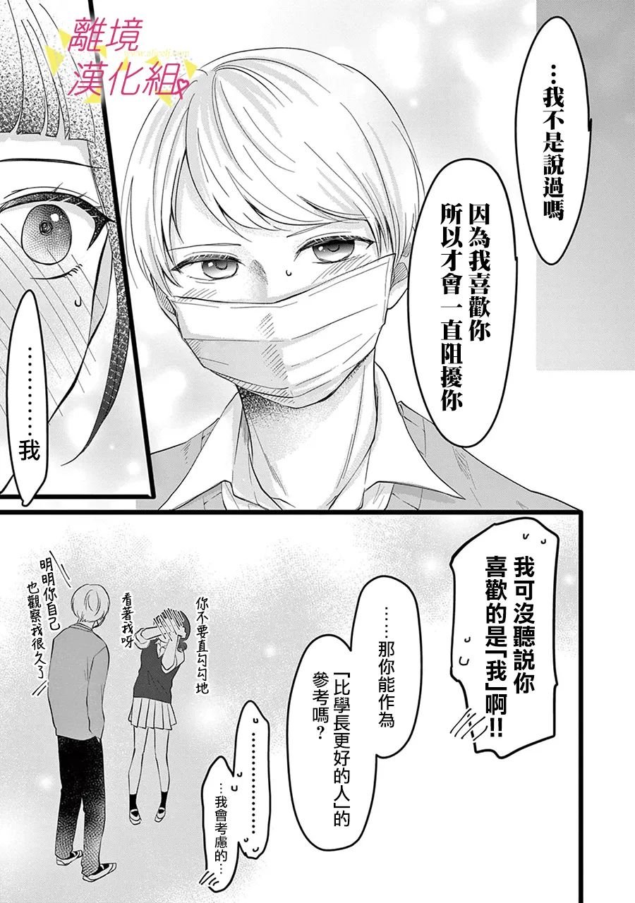 第135话