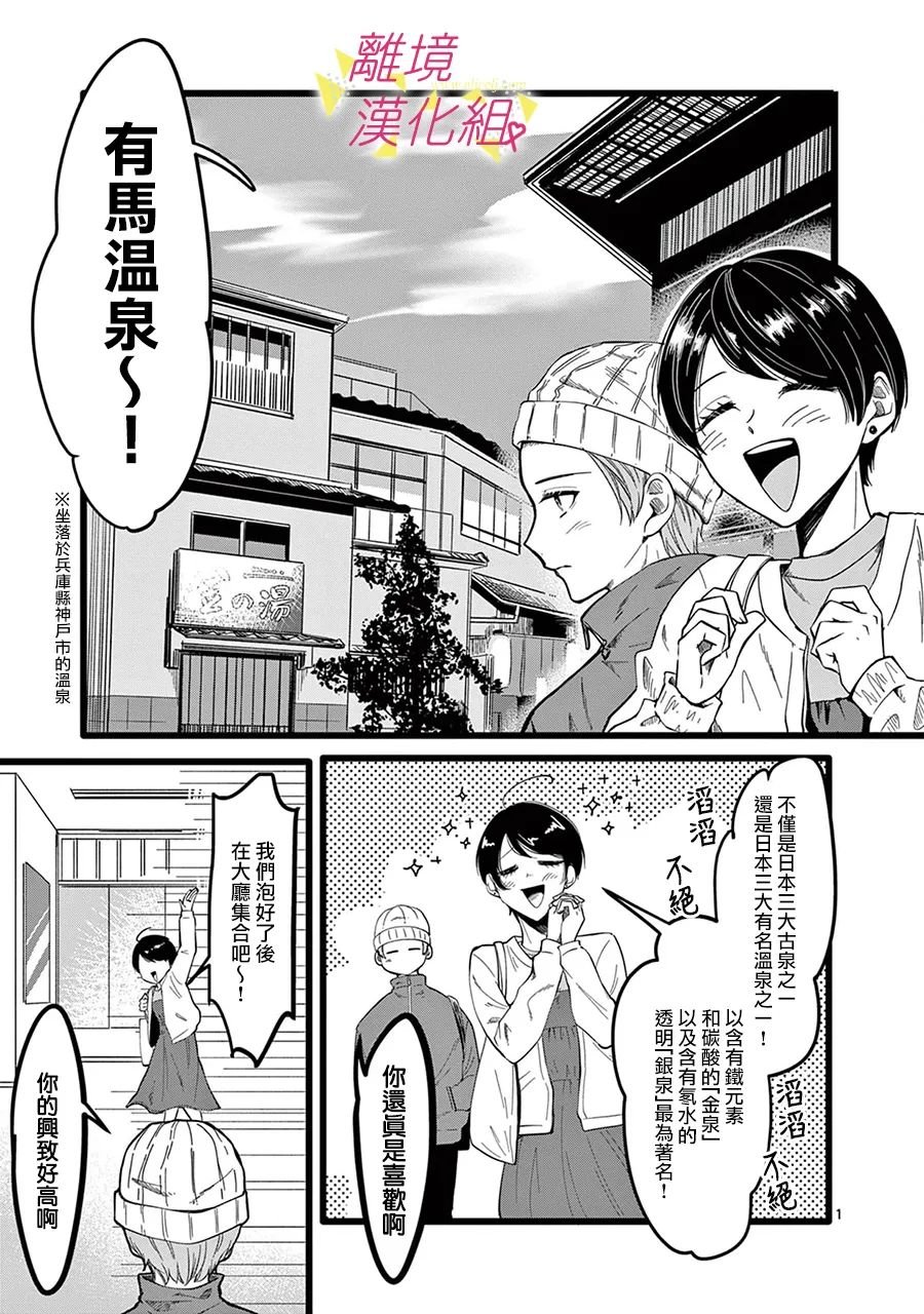 第136话