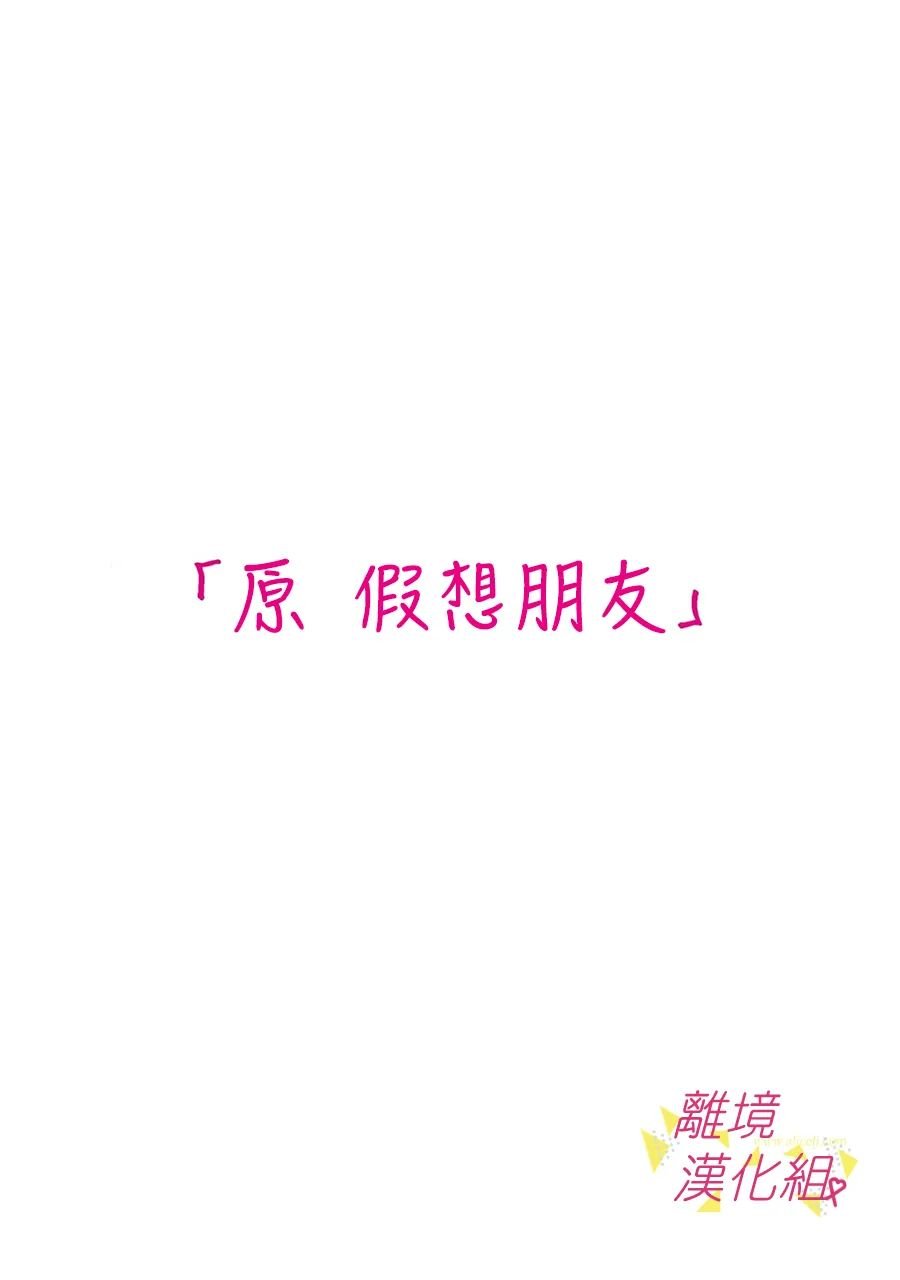 第136话