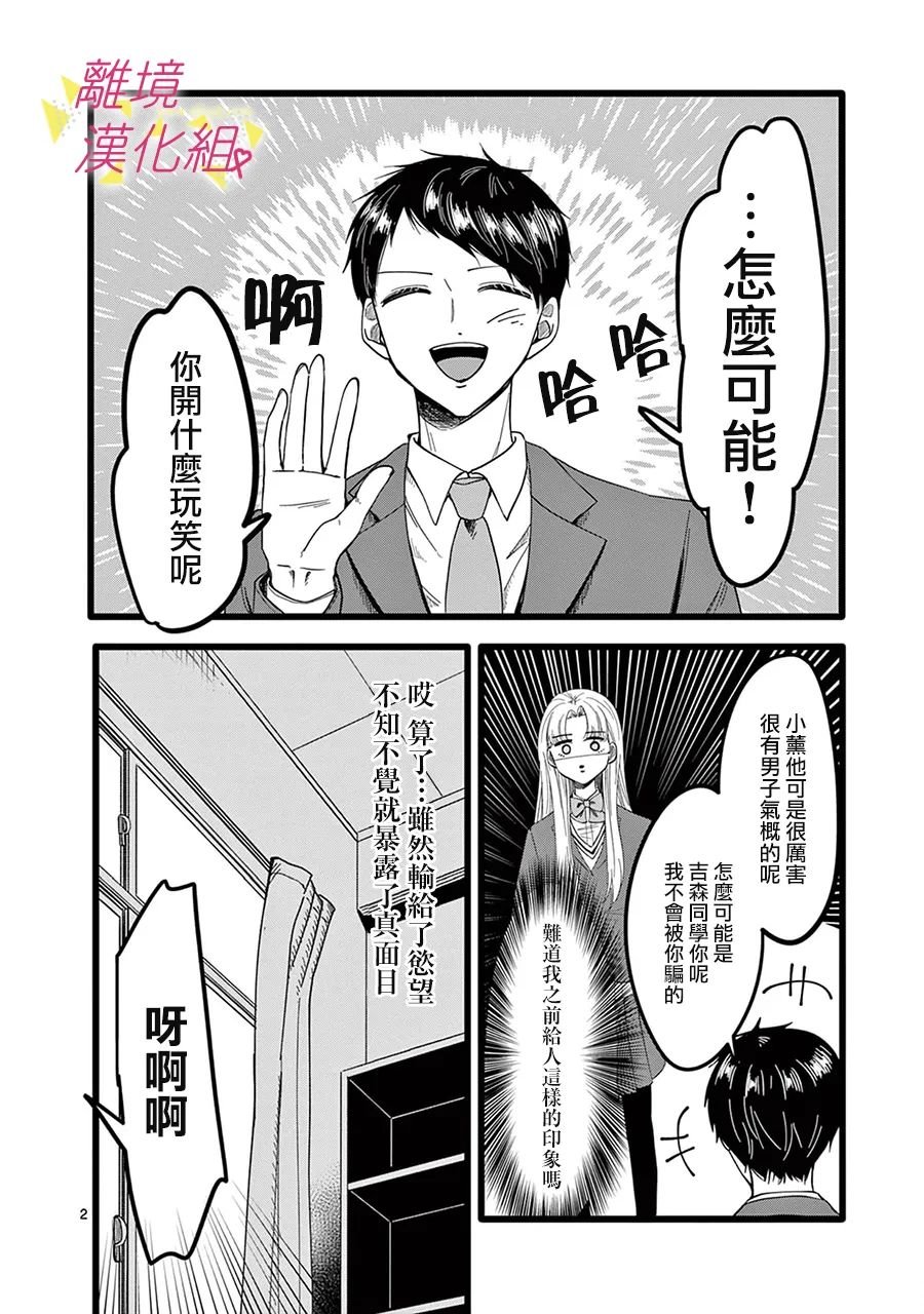 第136话