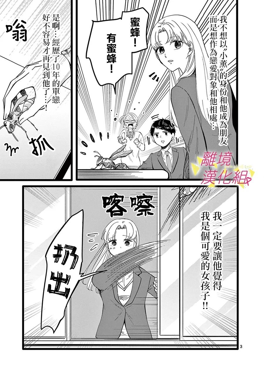 第136话