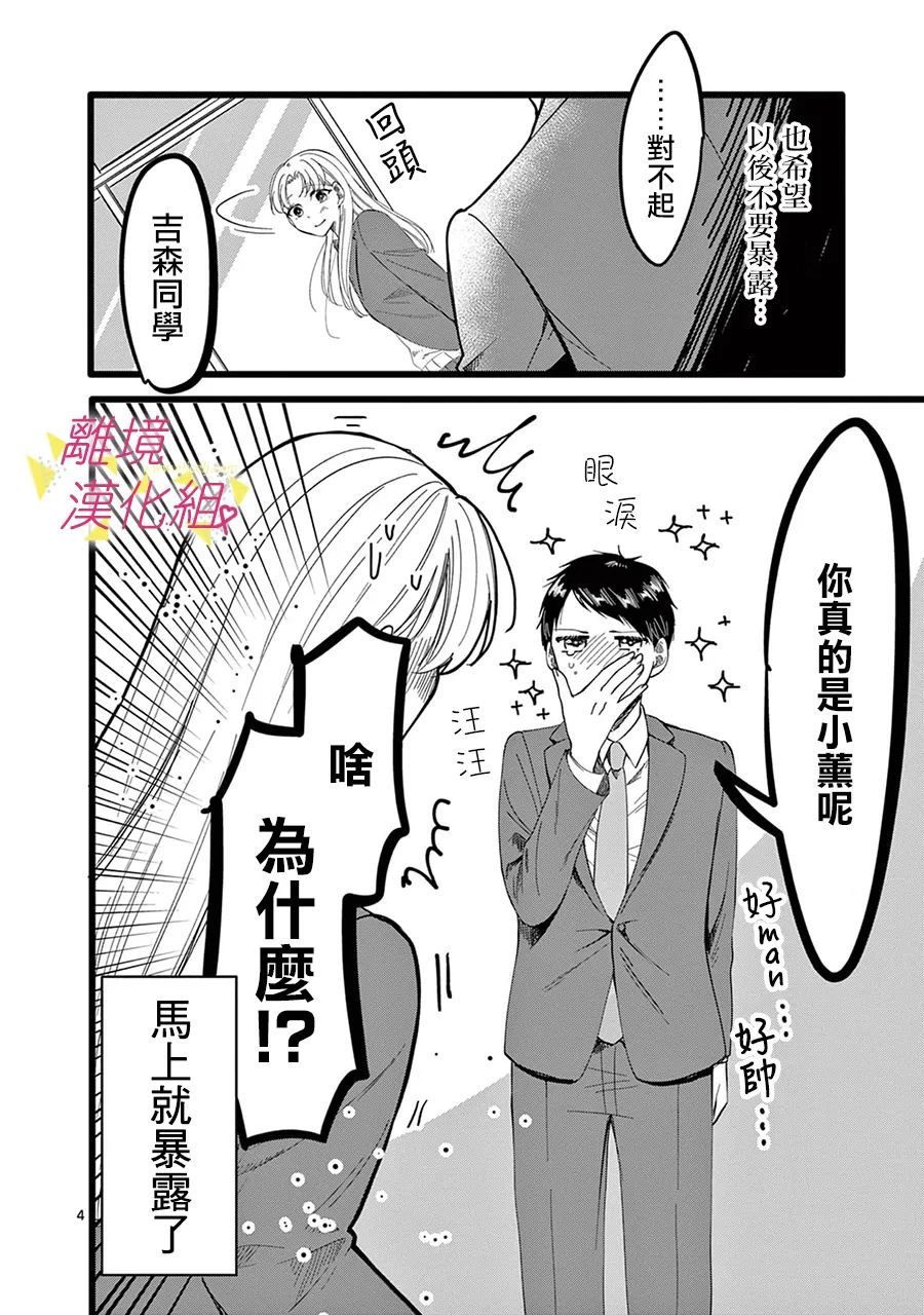 第136话