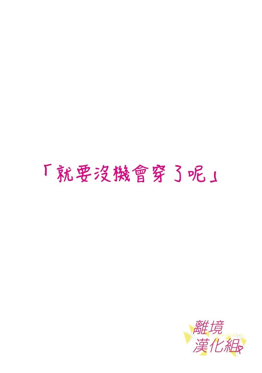 第136话