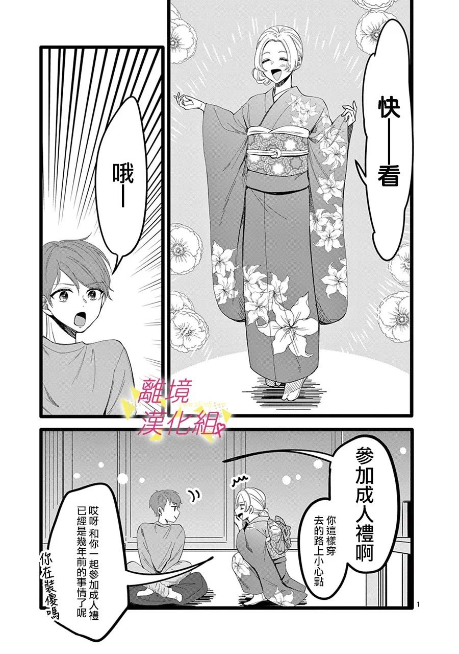 第136话
