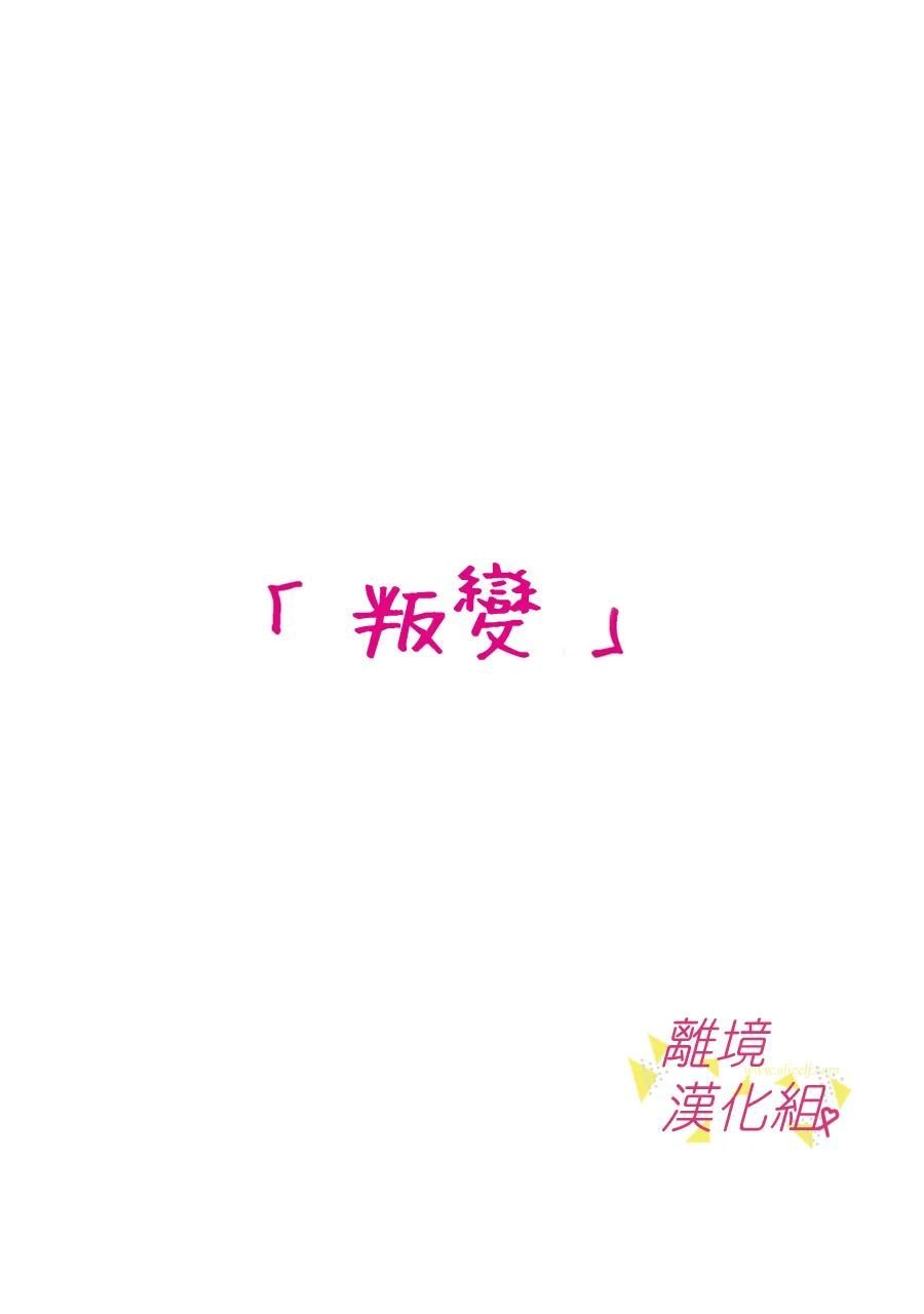 第137话