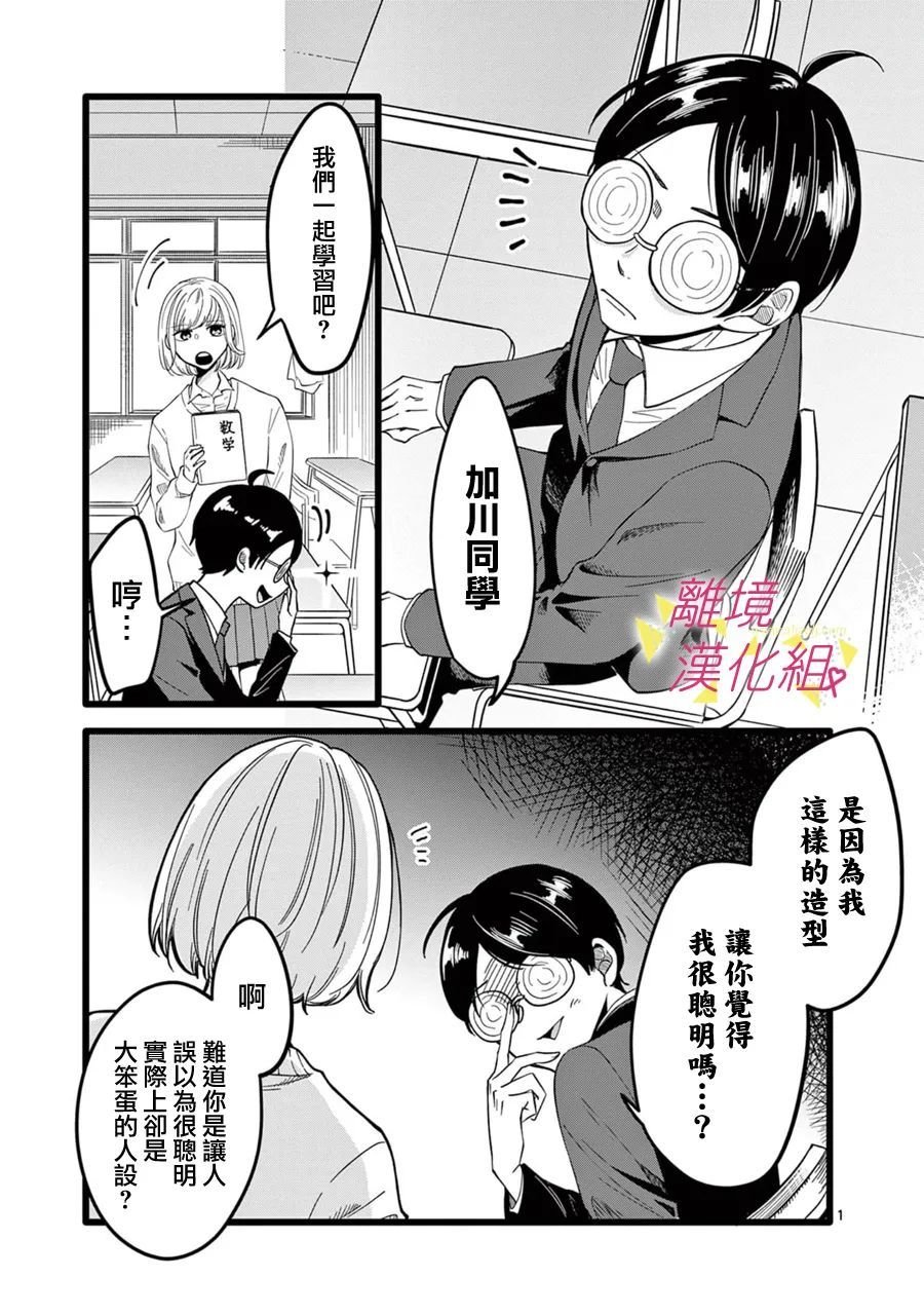 第137话