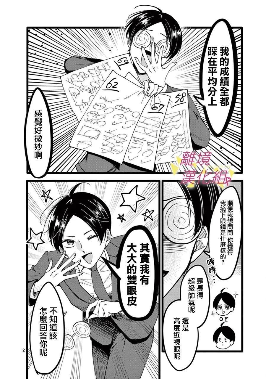 第137话