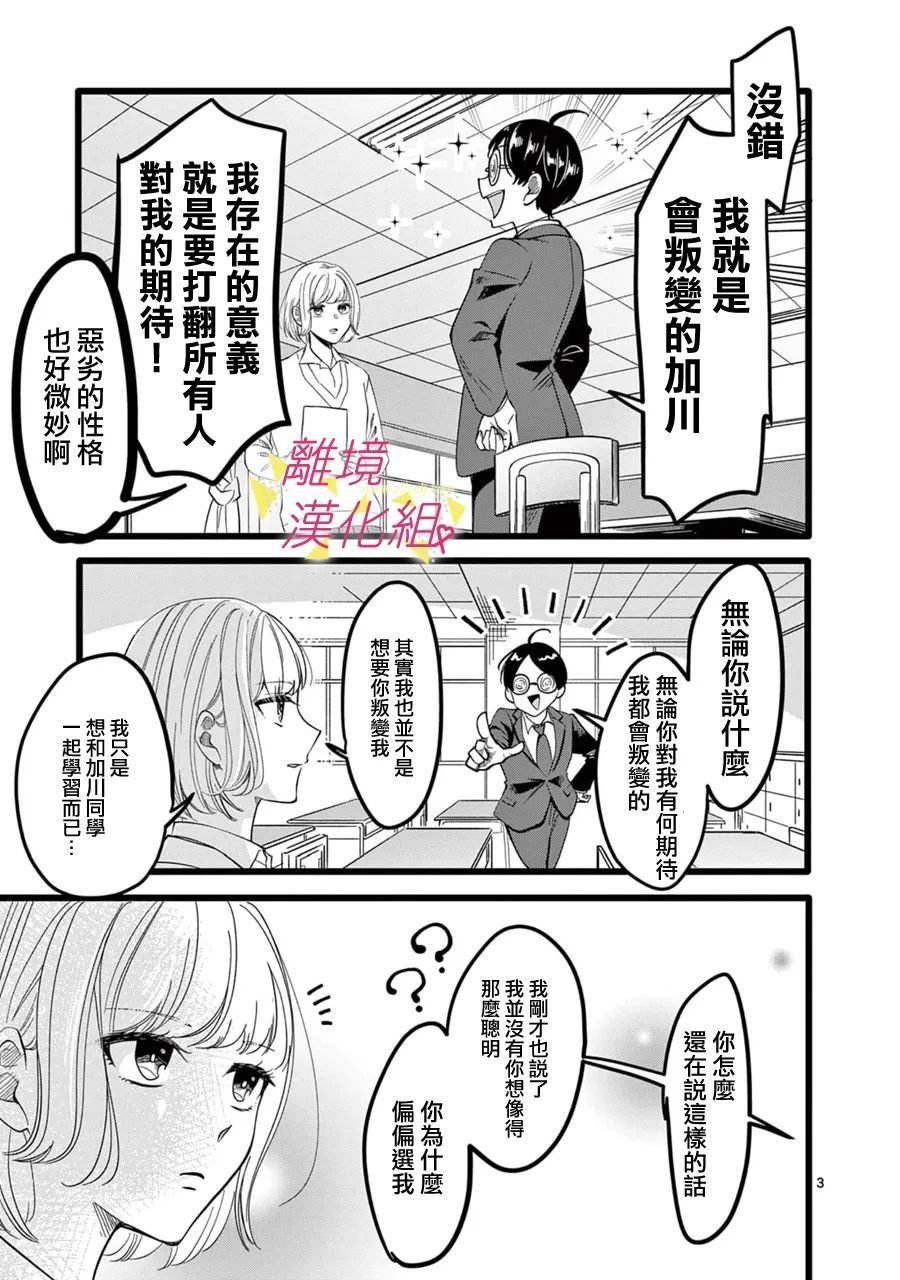 第137话